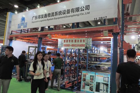 得友鑫展会