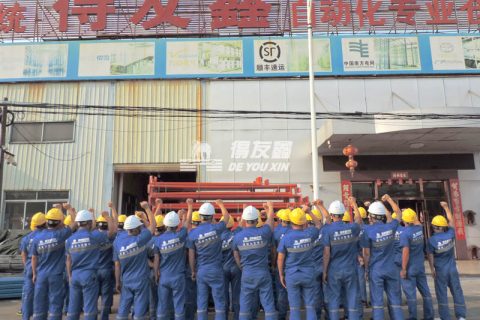2020 新梦想 新起航！【得友鑫货架安装公司】