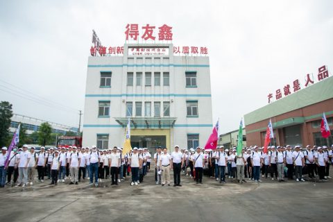 2022年得友鑫集团年中会议完满结束