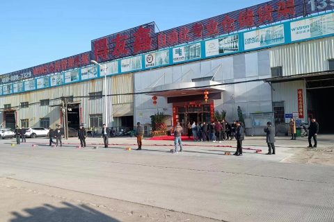 2023年得友鑫公司开工大吉
