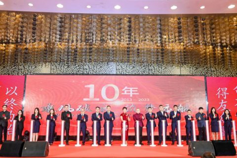 德友鑫集团十周年庆典圆满成功！